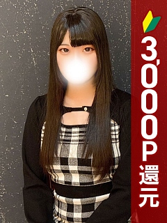 みかこ